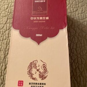 Stainless Tea Infuser Anury Vacuum Mug